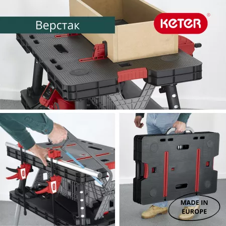 Верстак Folding Table Mettal Leg 