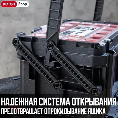 Ящик для инструментов CONNECT CANTILEVER TOOL BOX 22"