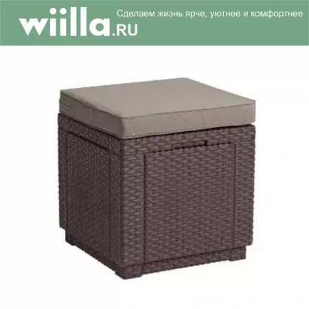Пуфик Куб с подушкой (Cube with cushion) коричневый