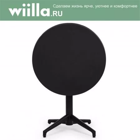 Стол Moon-S Ø70 cm | с откидным верхом (Black)