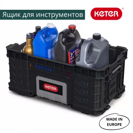 Ящик для инструментов GEAR CRATE 22