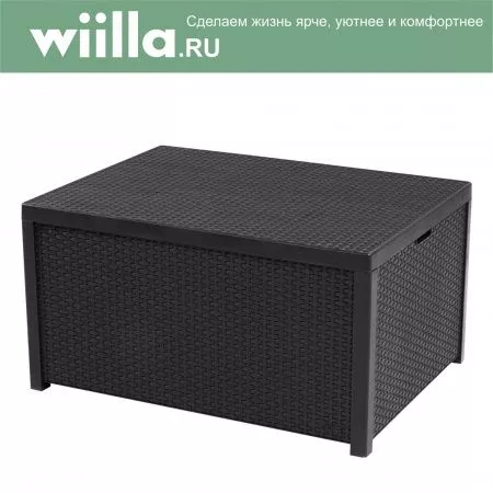 Стол-сундук Арика (Arica storage table), графит