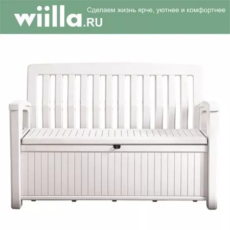 Скамья - сундук Patio Bench 227L (белый)