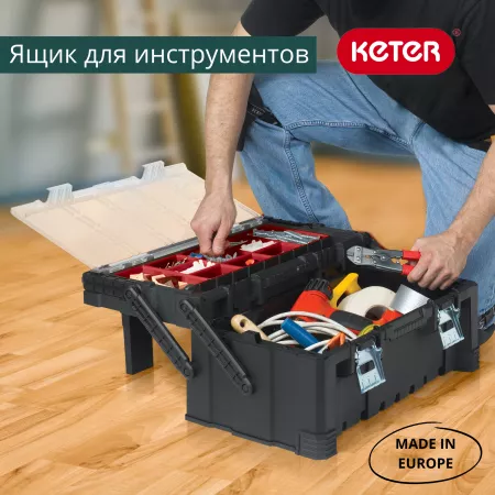 Ящик для инстр. Professional Cantiliver