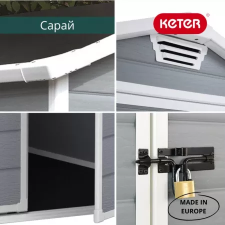 Сарай "Манор Пентхаус 6x6" (размеры 175 x 175 см), бежевый