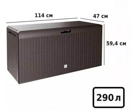 Садовый сундук RATO PLUS 290 коричневый
