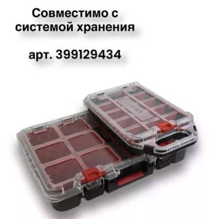 Ящик для инстр. Stack n Roll Half F Org