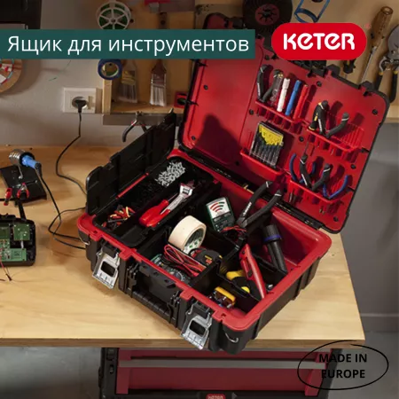 Ящик для инстр. Technician Box 