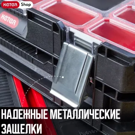 Ящик для инструментов  22" Smart Cantilever org. 
