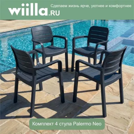 Комплект 4 стула Palermo Neo, графит