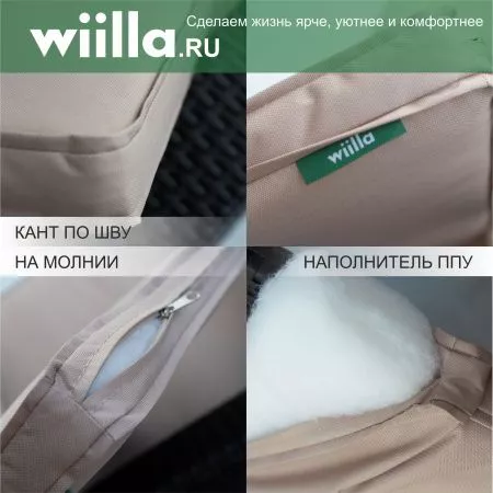 Комплект мебели Willa Balcon Set с подушками (коричневый)