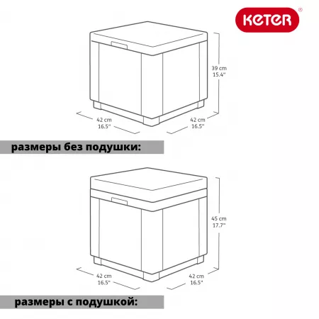 Пуфик Куб с подушкой (Cube with cushion) коричневый