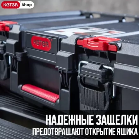 Ящик для инстр. Stack N Roll Power Tool Case