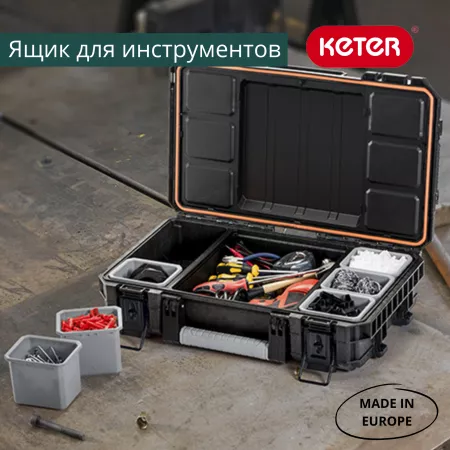 Органайзер GEAR ORGANIZER 22 (17200380)