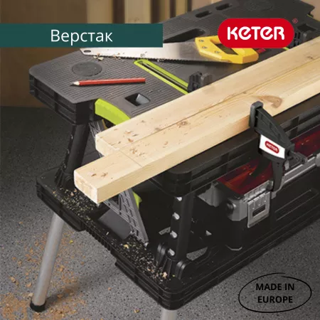 Верстак Folding Table Mettal Leg 
