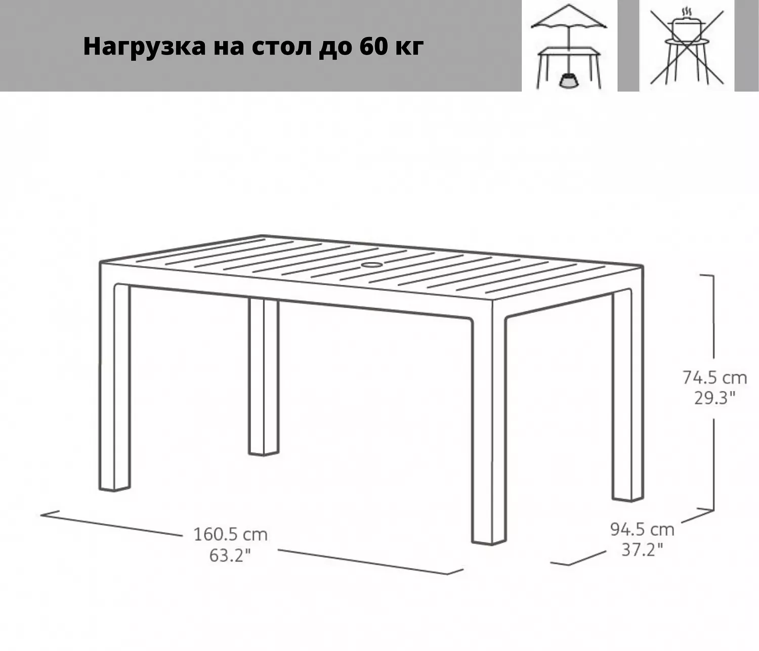 Комплект садовой мебели Родос с обеденным столом венге