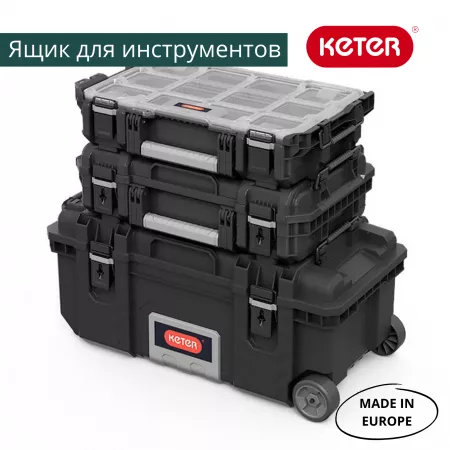 Ящик для инструментов Gear Mobile Job Box 28" 