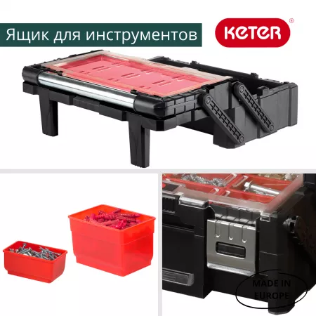 Органайзер CANTILEVER ORGANIZER 18