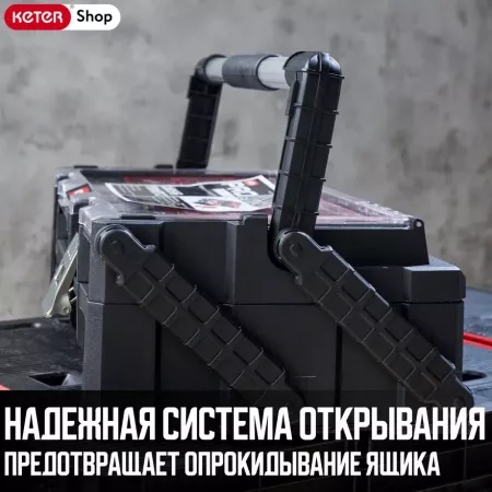 Органайзер CANTILEVER ORGANIZER 22