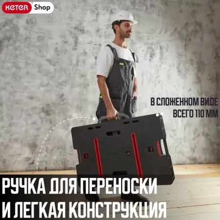 Верстак Folding Table Mettal Leg 
