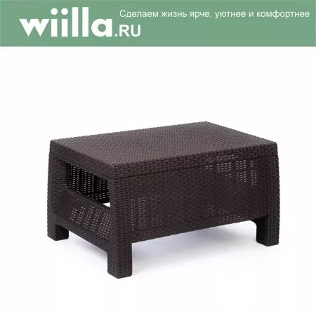 Стол журнальный Вилла-ротанг  (мокко-коричневый)