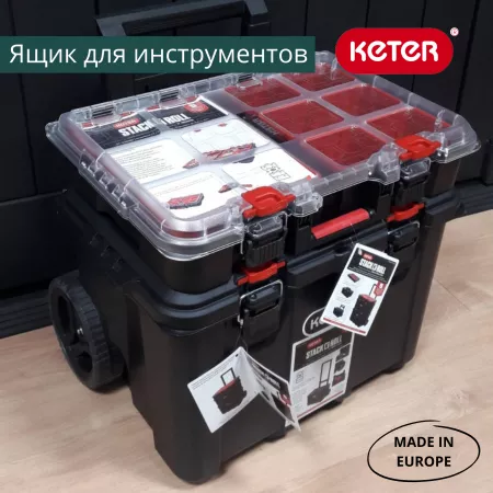 Ящик для инстр. Stack's System Cart 