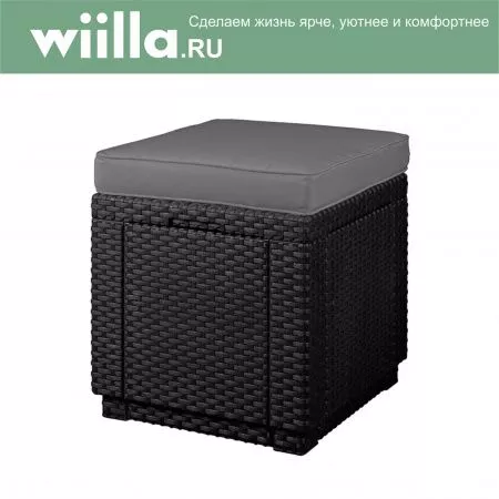 Пуфик Куб с подушкой (Cube with cushion) графит