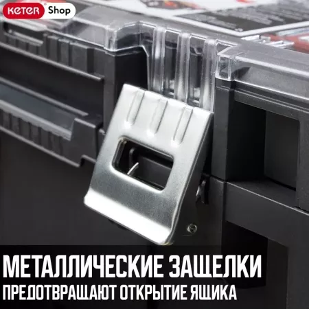 Ящик для инстр. Professional Cantiliver