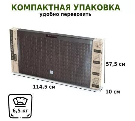 Садовый сундук RATO PLUS 290 коричневый