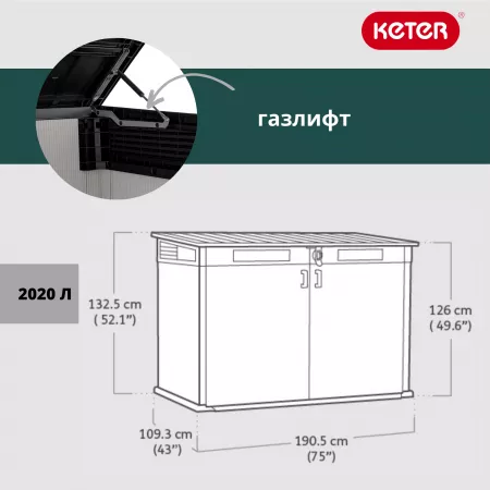 Шкаф Premiere JUMBO  2020 л.