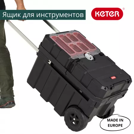 Ящик для инструментов MASTER PRO