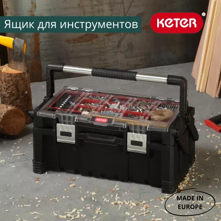 Ящик для инстр. Professional Cantiliver