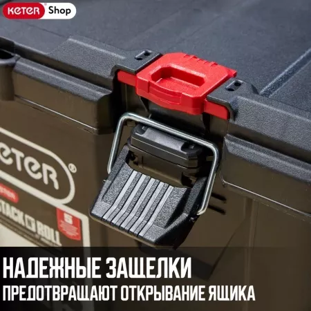 Ящик для инстр. Stack's System Cart 
