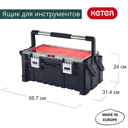 Ящик для инстр. Professional Cantiliver