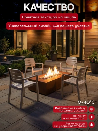Комплект 4 стула Palermo Neo, капучино