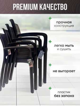 Комплект мебели Wiilla обеденный