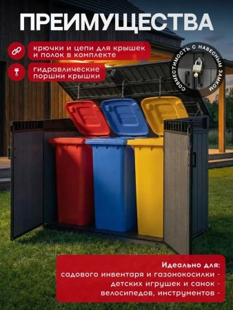 Шкаф уличный Cortina Mega 2020л