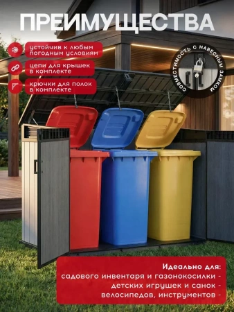 Шкаф Premiere JUMBO  2020 л.
