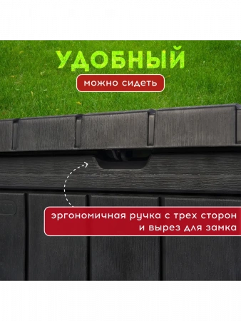 Сундук Урбан "Urban Storage Box" 113L (графит)