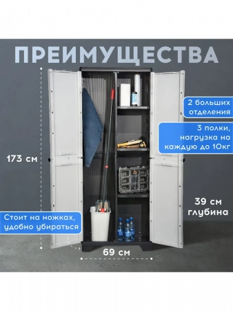 Шкаф Linear Multi Purpose