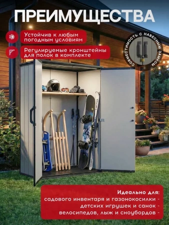 Шкаф  Premier High Store 1400 л.